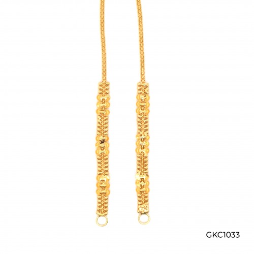 Kan Chain GKC149